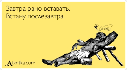 atkritka_1347467518_966